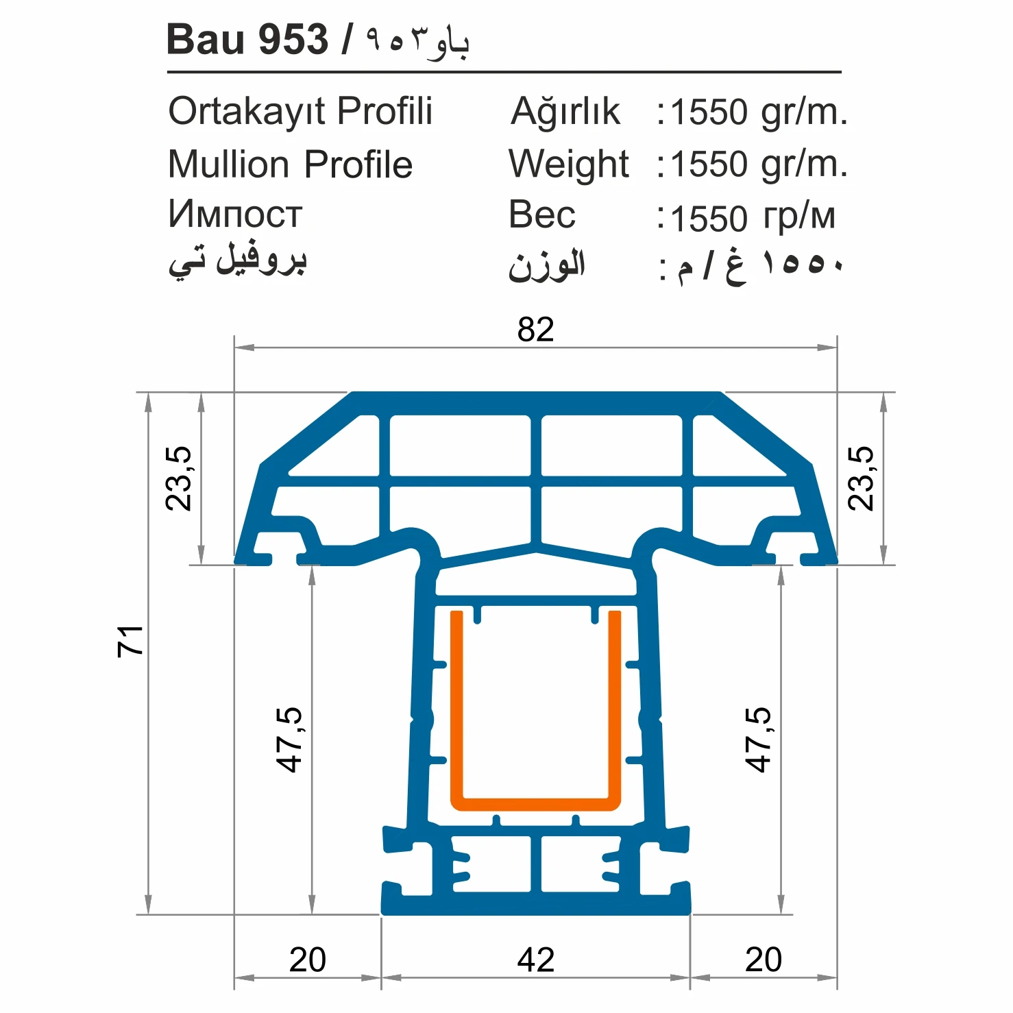 Bau 950 (71 mm)